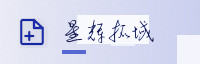 合作伙伴