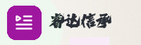 合作伙伴